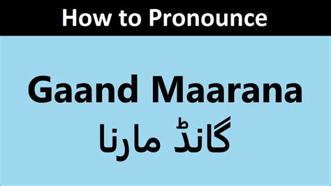 gand marne do|gand marna meaning english.